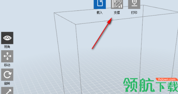 FlashDLPrint3D切片工具官方版