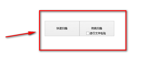 dnf补丁清除工具官方版