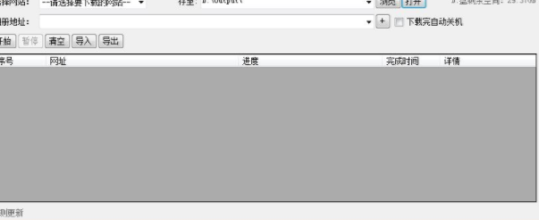 啄木鸟全能下载器破解版