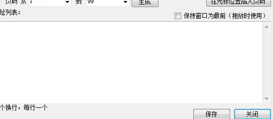 啄木鸟全能下载器破解版