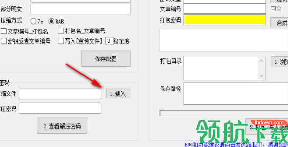 ver打包神器官方版