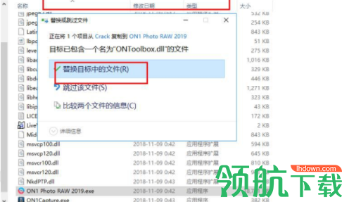 ON1PhotoRAW2019图像处理工具中文破解版