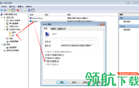 局域网共享精灵官方版