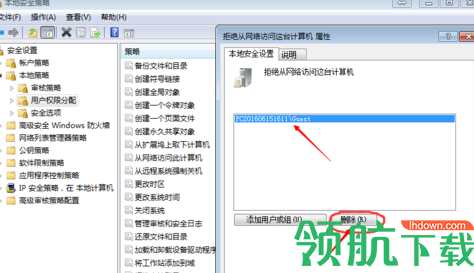 局域网共享精灵官方版