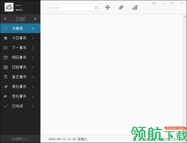 With.Do记事云笔记工具官方版