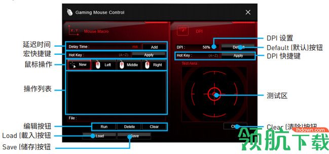 MSI APP Manager