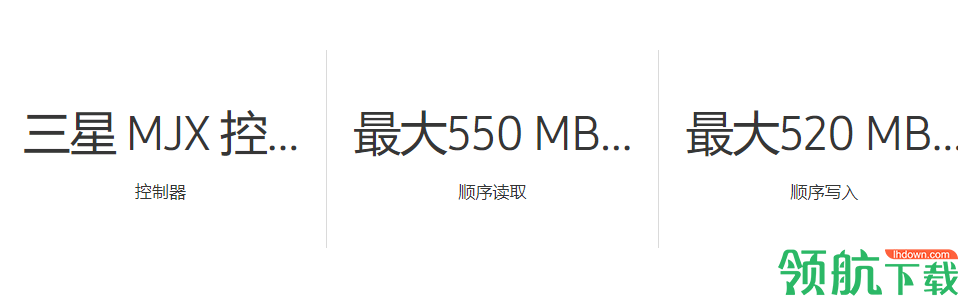 三星860EVO驱动官方版