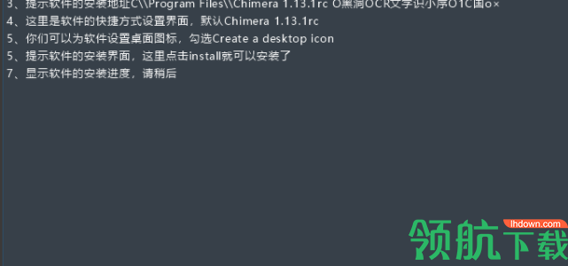 黑洞OCR文字识别工具破解版