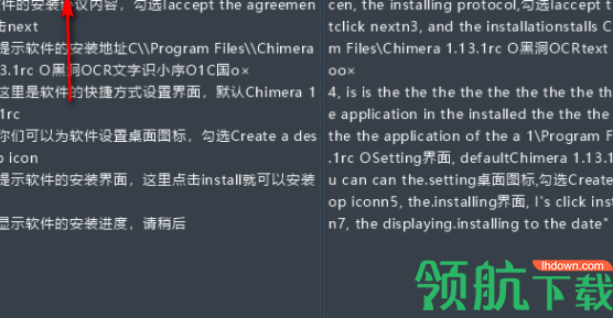 黑洞OCR文字识别工具破解版