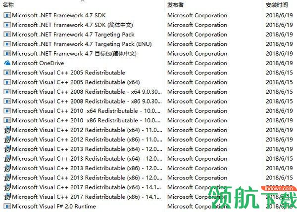 3dm游戏运行库合集官方版