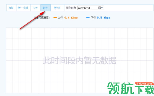 宝塔流量管理工具官方版