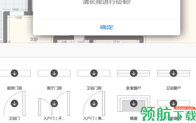 优家购门店宝3D设计器电脑官方版