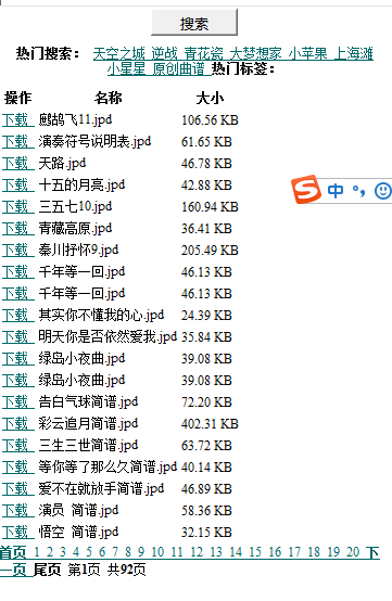 作曲大师音乐梦想家官方免费版