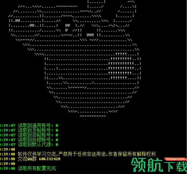 发发久贴吧工具箱官方版