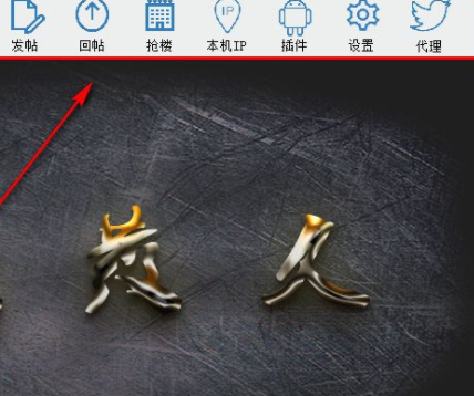 发发久贴吧工具箱官方版