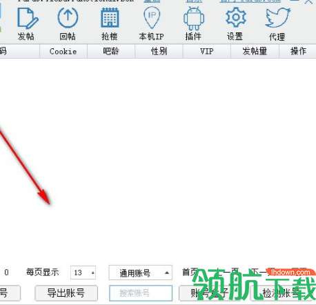 发发久贴吧工具箱官方版