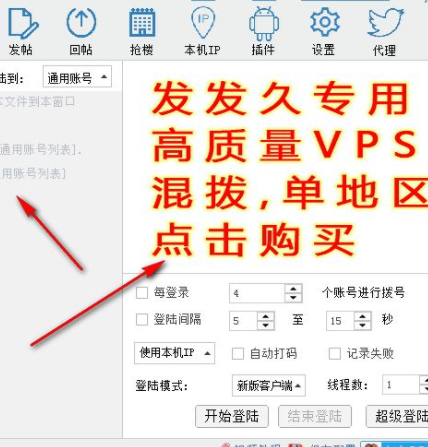 发发久贴吧工具箱官方版