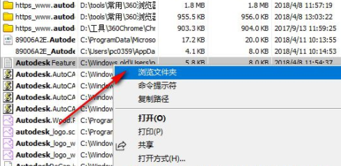 WizFile文件快速搜索工具中文官方版