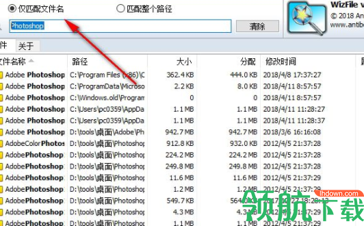 WizFile文件快速搜索工具中文官方版