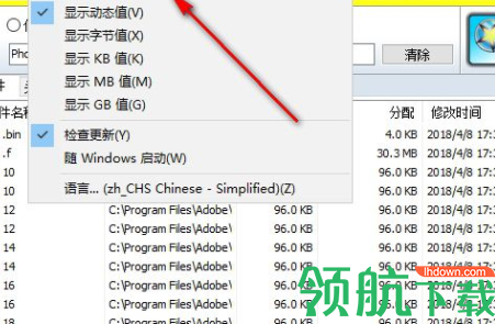 WizFile文件快速搜索工具中文官方版