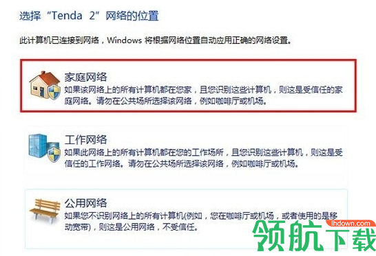 极米PC投屏助手官方版