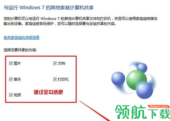 极米PC投屏助手官方版