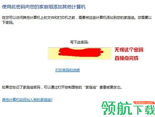 极米PC投屏助手官方版