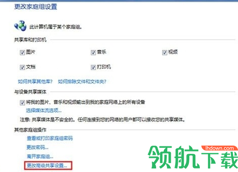 极米PC投屏助手官方版