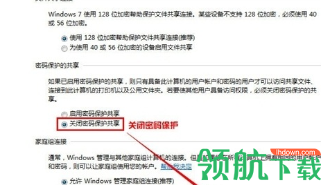 极米PC投屏助手官方版