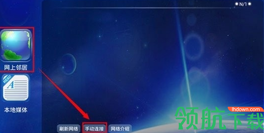 极米PC投屏助手官方版