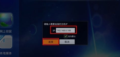 极米PC投屏助手官方版