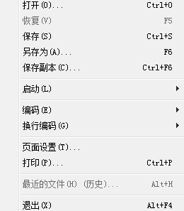 小黑记事本官方版