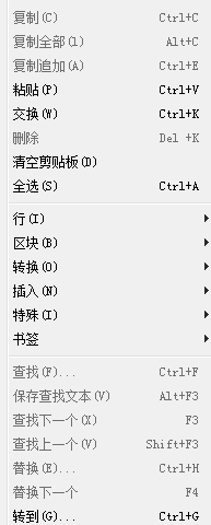 小黑记事本官方版