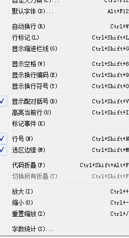 小黑记事本官方版