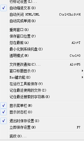 小黑记事本官方版