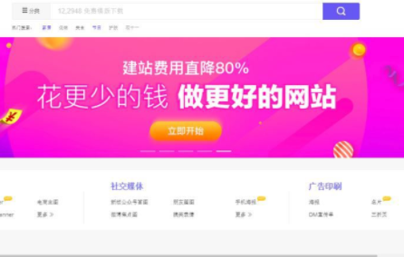 变设龙素材官方版