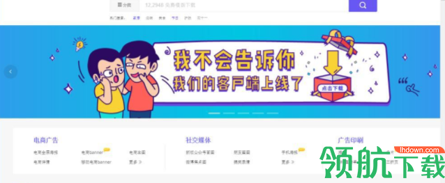 变设龙素材官方版