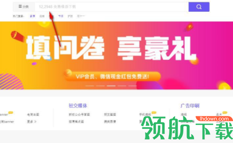 变设龙素材官方版