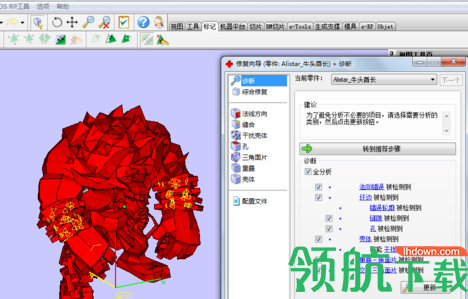 magics21中文破解版(附注册机)