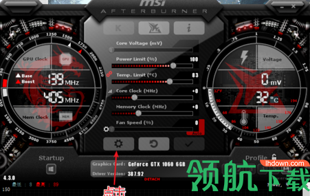 MSIAfterburner微星超频工具官方版