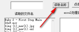 简单批量重命名工具官方版