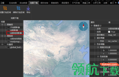 sxearth晟兴三维数字地球官方版