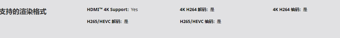 AMDRX590显卡驱动官方版