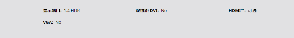 AMDRX590显卡驱动官方版