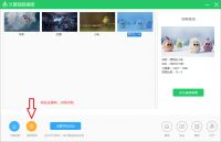 火萤视频桌面壁纸工具电脑官方版