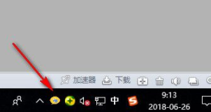 Tunlookup文本翻译工具官方版