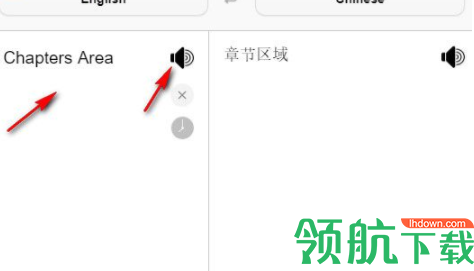 Tunlookup文本翻译工具官方版