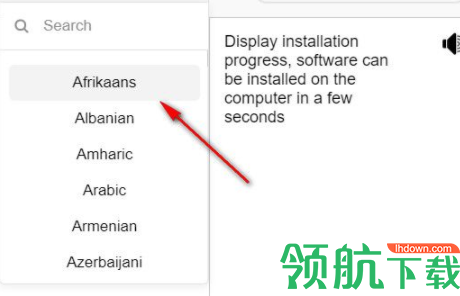 Tunlookup文本翻译工具官方版