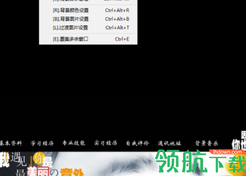 个人简历模板制作工具