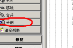 Asftools视频剪辑工具中文版